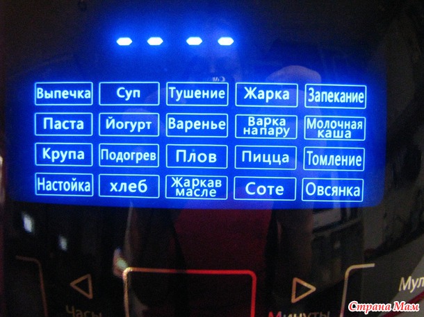 Моя мультяшка Полярис 0527D
