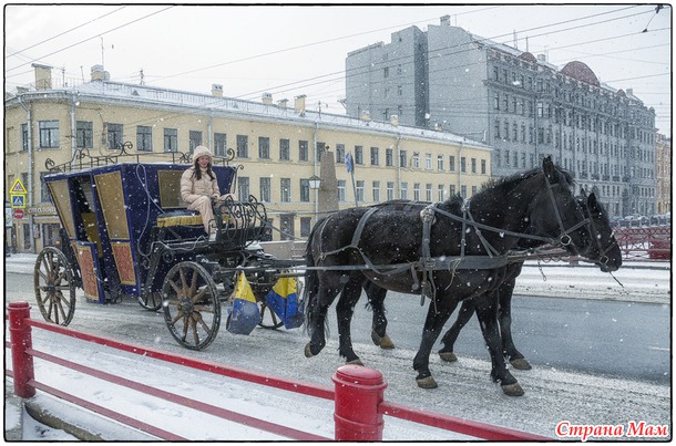 Питер...