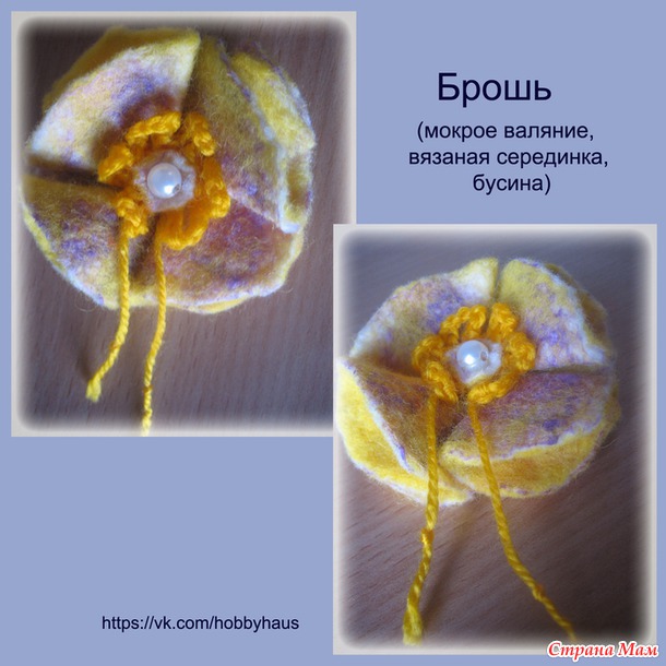 *Влюбленный лягушонок и другие вязаные игрушки. Красноярск. Россия