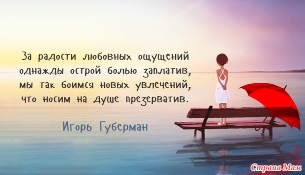 Хлёсткие «Гарики» Игоря Губермана