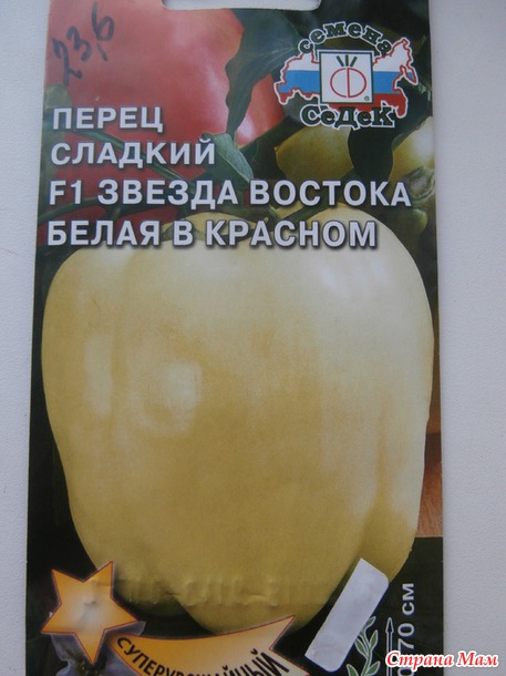 Вот и я "зазвездилась"!!!
