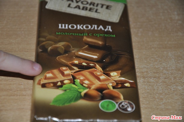 Подарок на моё ДР!!!