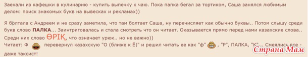 Третий год. Сашенька. Жизнь в Боровое