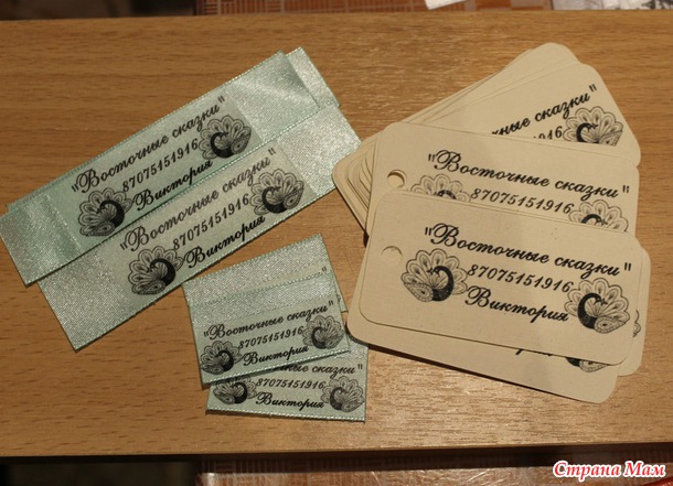 Напоминание. БИРОЧКИ.
