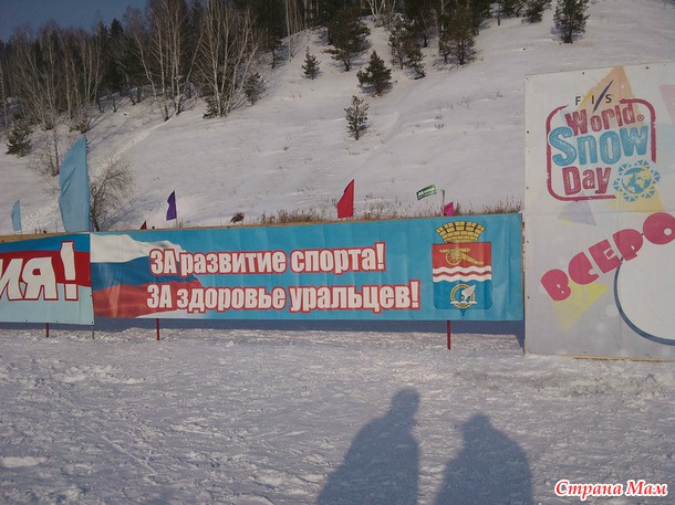 ЗАМЕЧАТЕЛЬНЫЙ ЗИМНИЙ ДЕНЬ ФЕВРАЛЯ