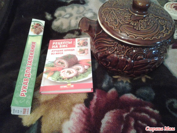 И я получила подарок! ровно в день рождения вторая феечка!!!))
