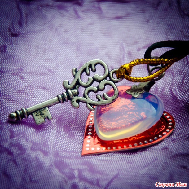 Ключик от сердца