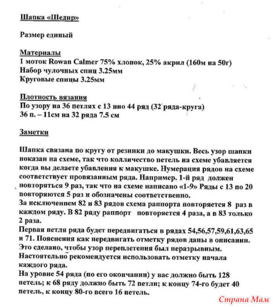 *��������� � ������ �� ���� � ����� �������� )))