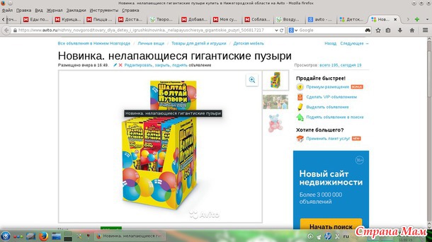Осторожно: лапающиеся пузыри :)