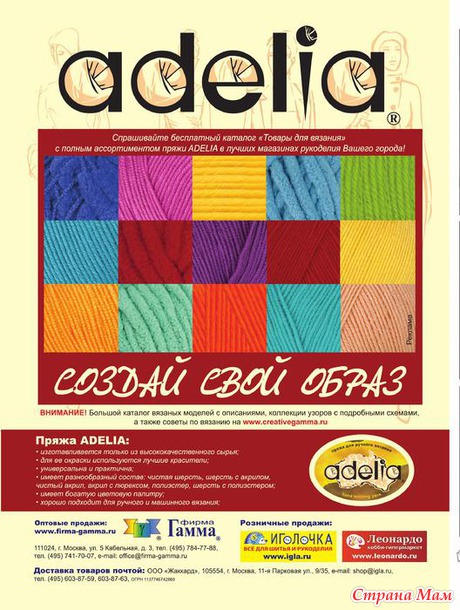 Сaбринa № 2 2015