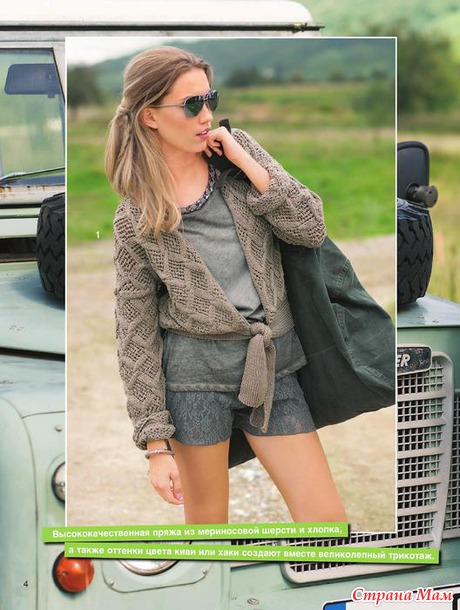 Сaбринa № 2 2015