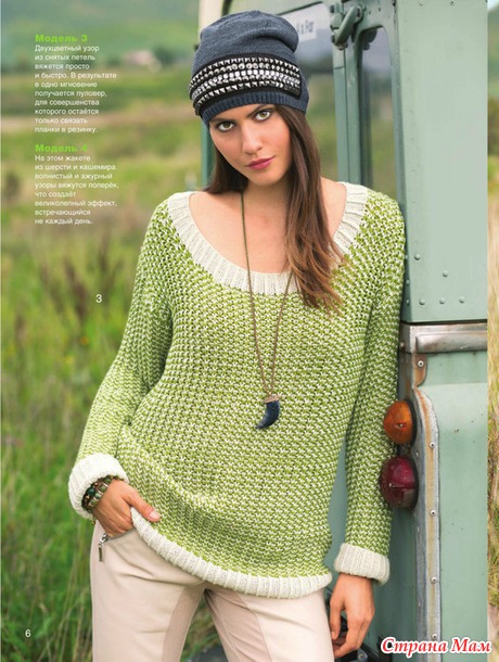 Сaбринa № 2 2015