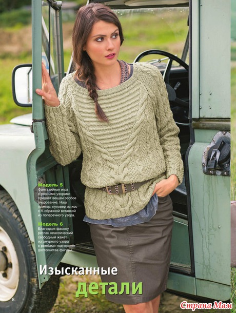 Сaбринa № 2 2015