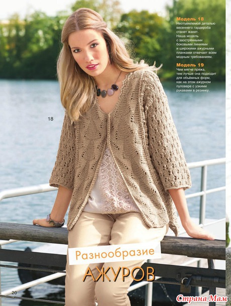 Сaбринa № 2 2015