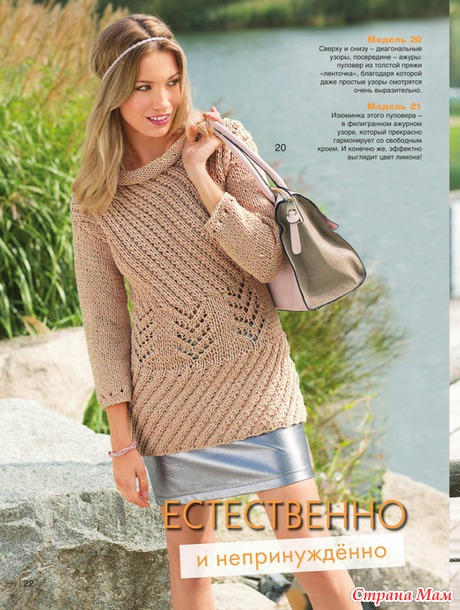 Сaбринa № 2 2015