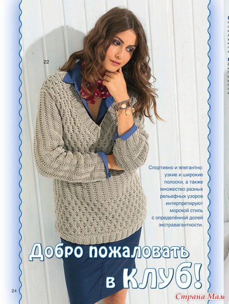 Сaбринa № 2 2015