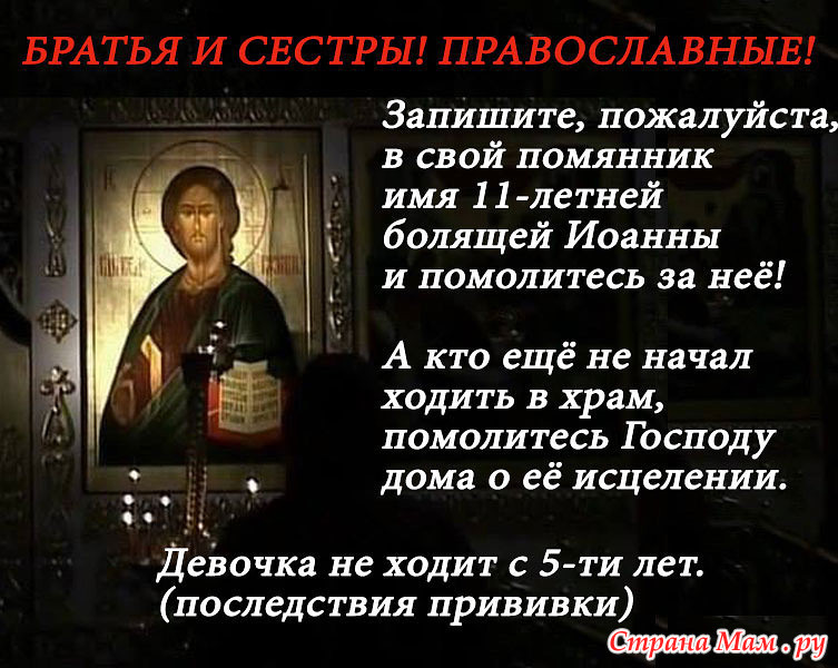 Молитва за сестру. Молитва за брата. Молитва за брата сильная. Молитва о родном брате. Молитва за брата родного.