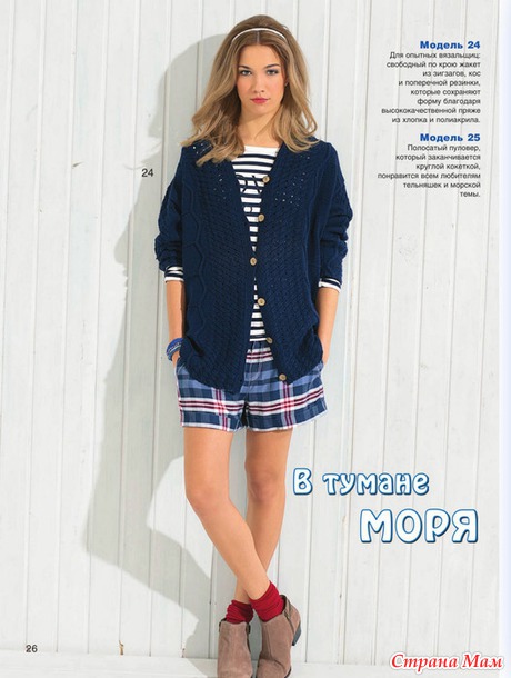 Сабрина № 2/2015