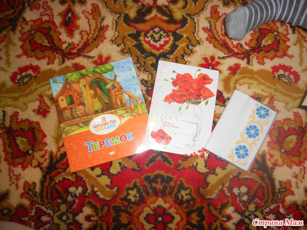Вот и мой хвастик по игре. Обновлено все три хвастика