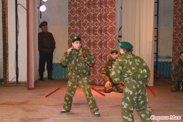 Показательные выступления