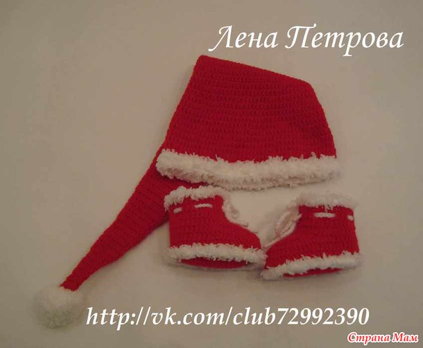 *Новогодняя тема (правда поздно) пинетки, костюм крючком