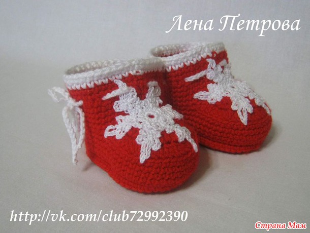 *Новогодняя тема (правда поздно) пинетки, костюм крючком