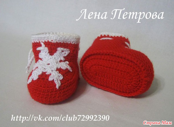 *Новогодняя тема (правда поздно) пинетки, костюм крючком