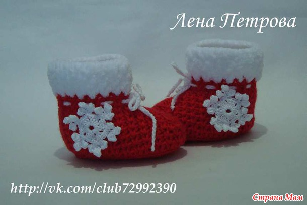 *Новогодняя тема (правда поздно) пинетки, костюм крючком