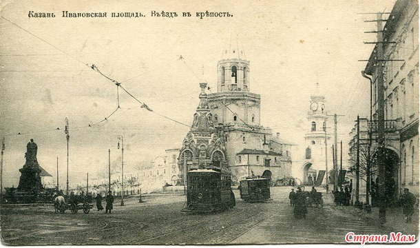 Казань. Фото города до 1917 г