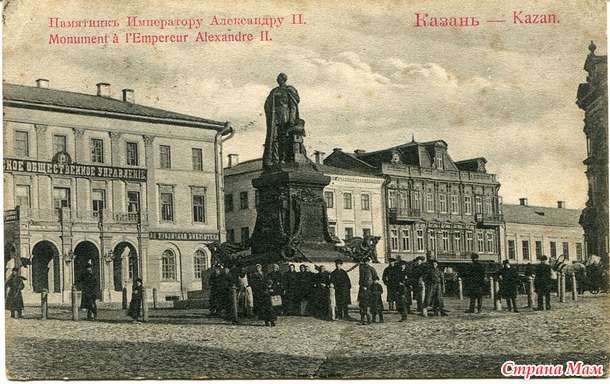Казань. Фото города до 1917 г