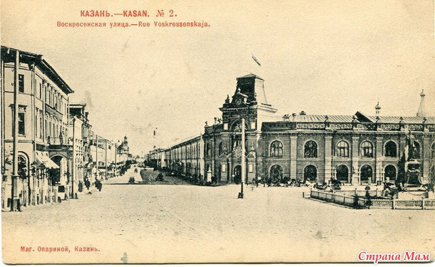 Казань. Фото города до 1917 г
