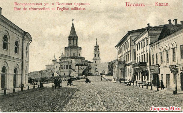 Казань. Фото города до 1917 г