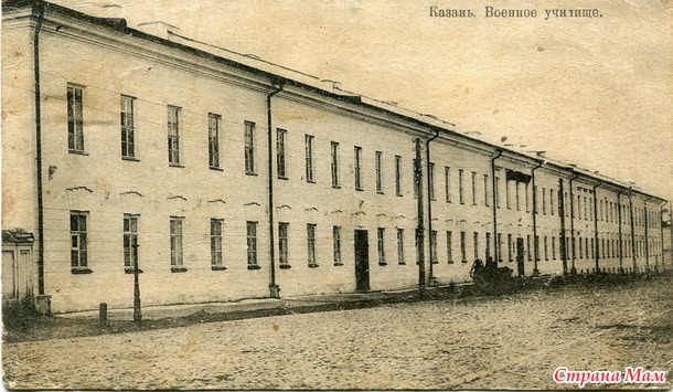 Казань. Фото города до 1917 г