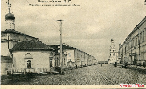 Казань. Фото города до 1917 г
