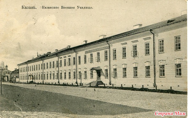 Казань. Фото города до 1917 г