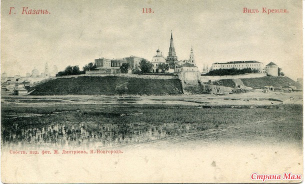 Казань. Фото города до 1917 г