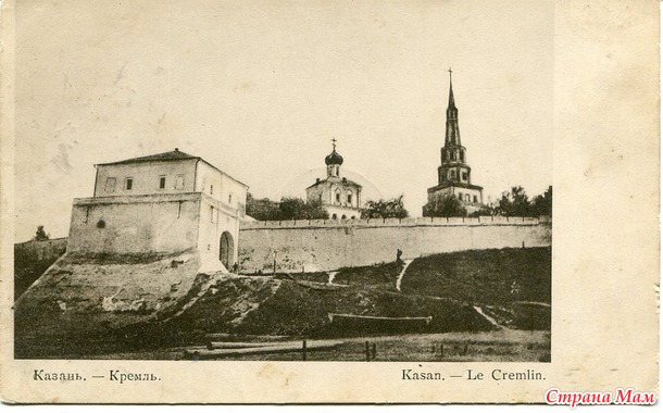 Казань. Фото города до 1917 г