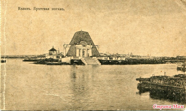 Казань. Фото города до 1917 г