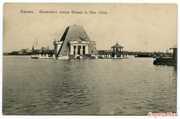 Казань. Фото города до 1917 г