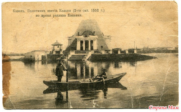 Казань. Фото города до 1917 г