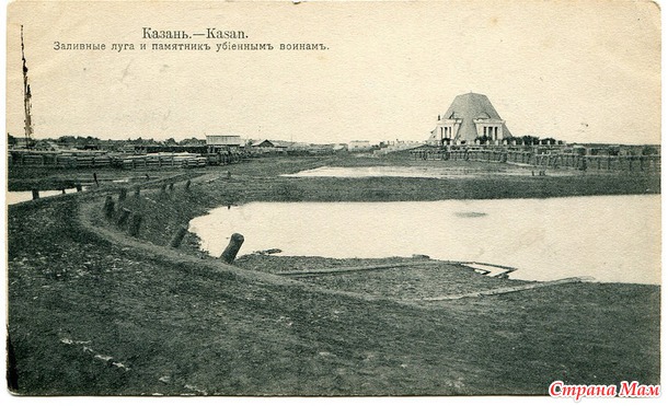 Казань. Фото города до 1917 г
