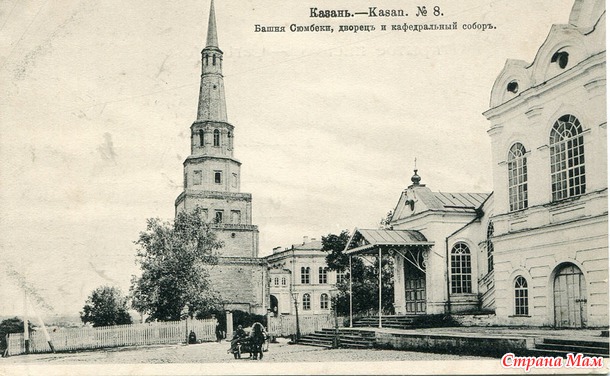 Казань. Фото города до 1917 г