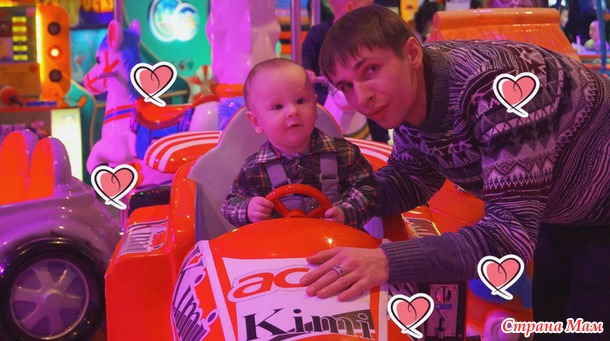 Семочка