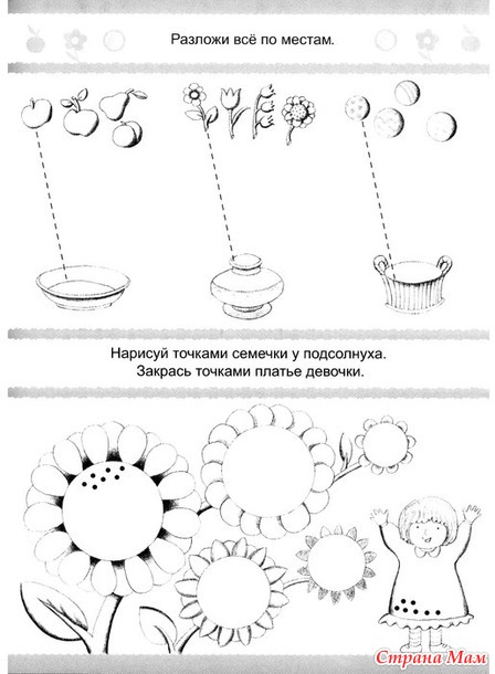 Последняя чистка сегодня