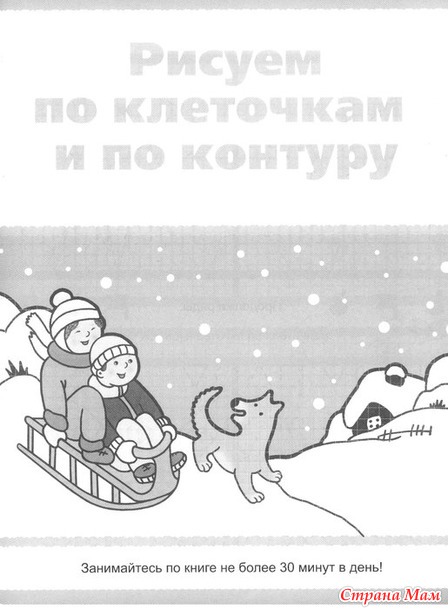 Последняя чистка сегодня