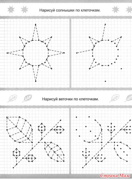 Последняя чистка сегодня