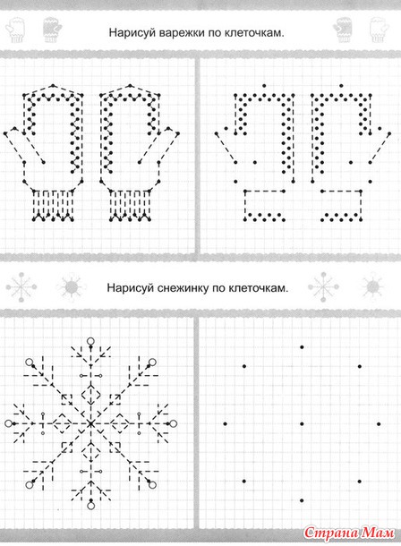 Последняя чистка сегодня