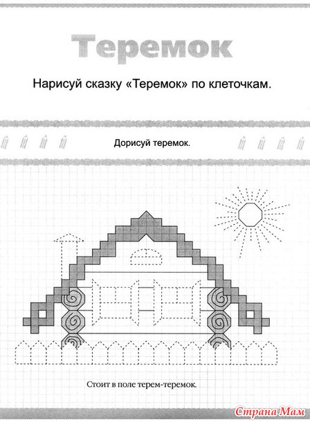 Последняя чистка сегодня