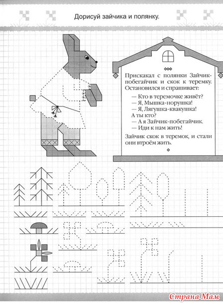 Последняя чистка сегодня