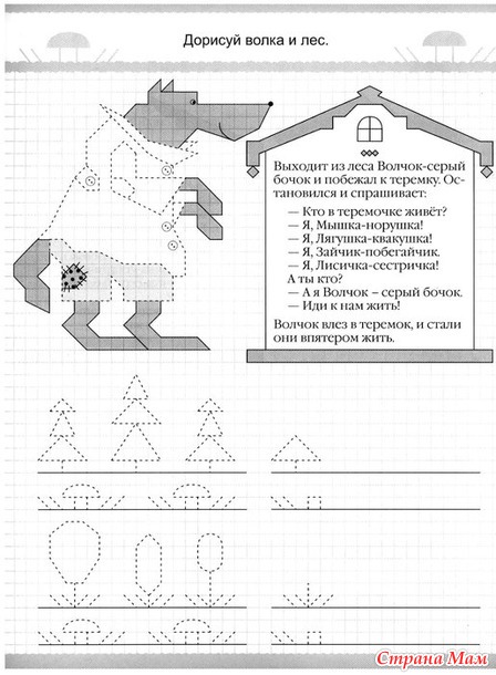 Последняя чистка сегодня